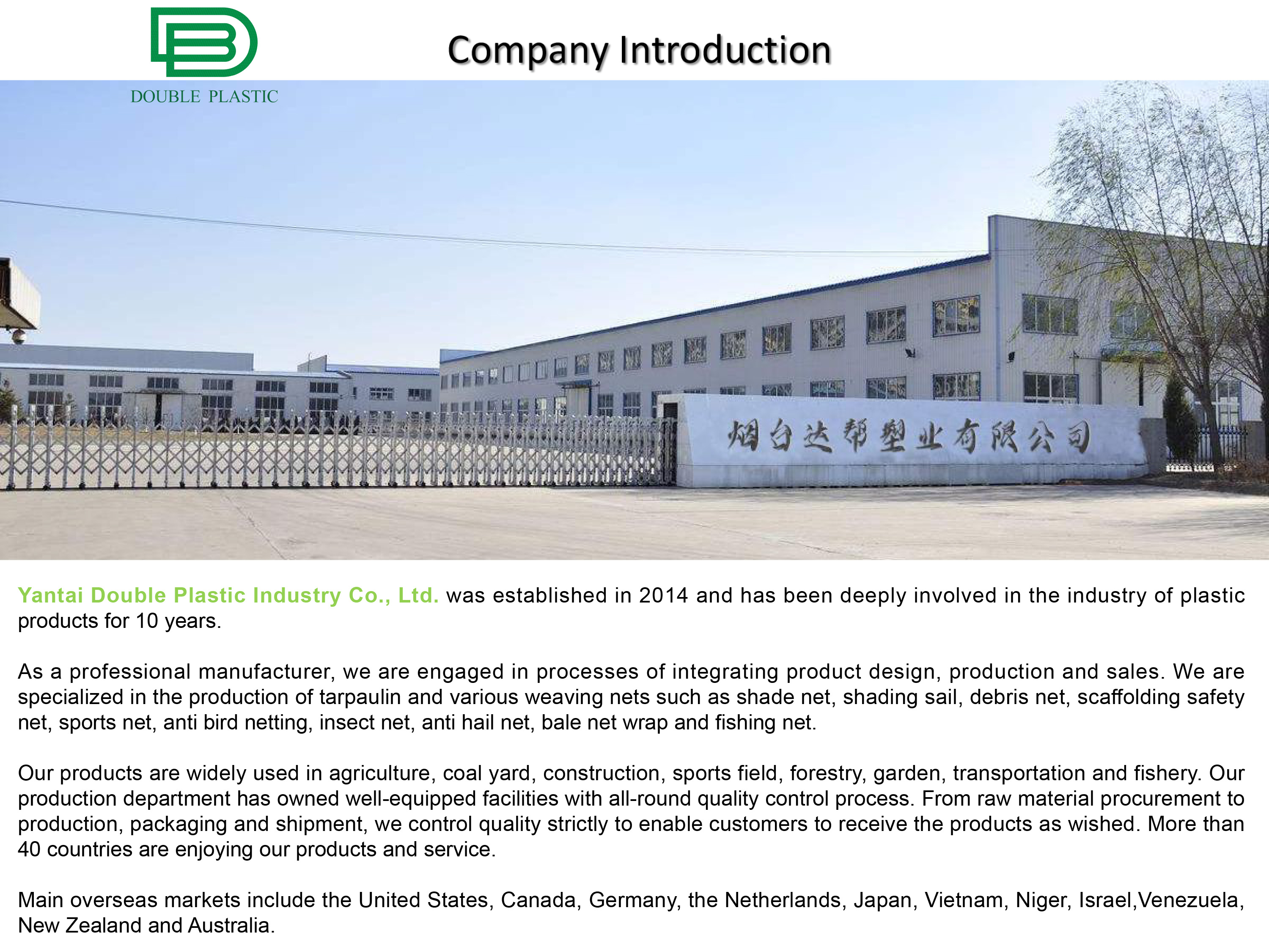 Честа питања за нашу фабрику